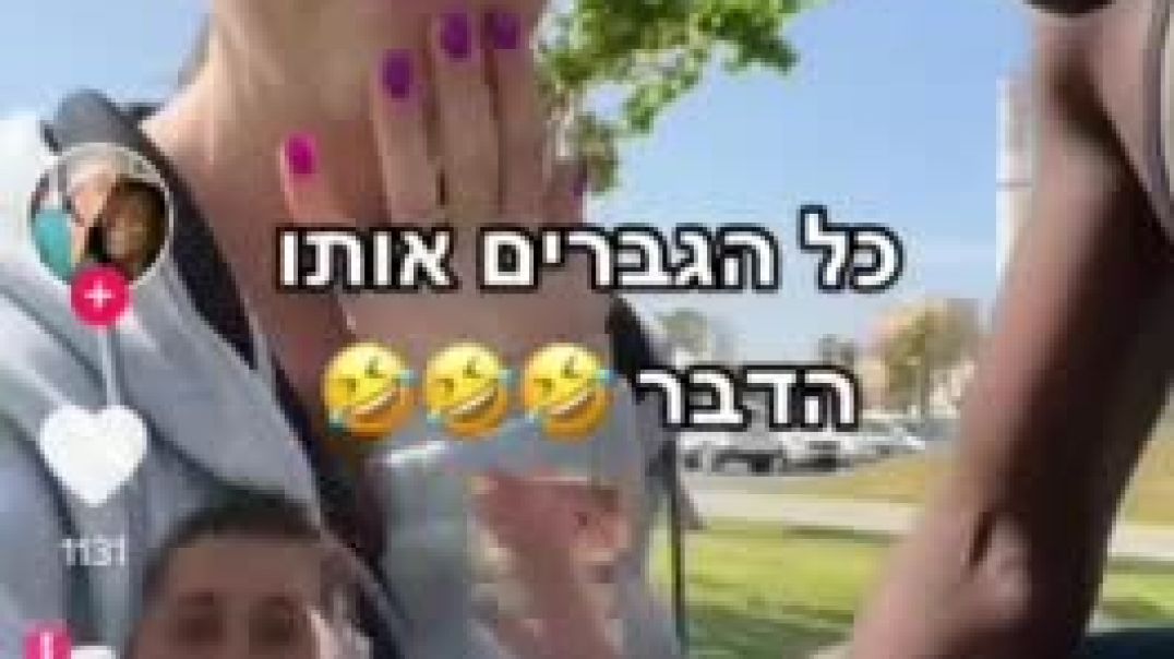 יהודיה אשכנזיה נשואה לאריתראי צריכים לרקוד ולשמוח!!