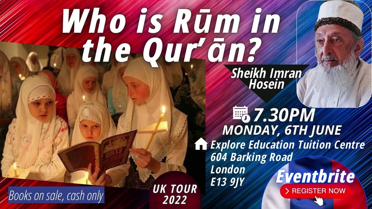 Who is Rūm in the Qur’ān Sheikh Imran Hosein - LONDON, UK - Monday 6th June 2022