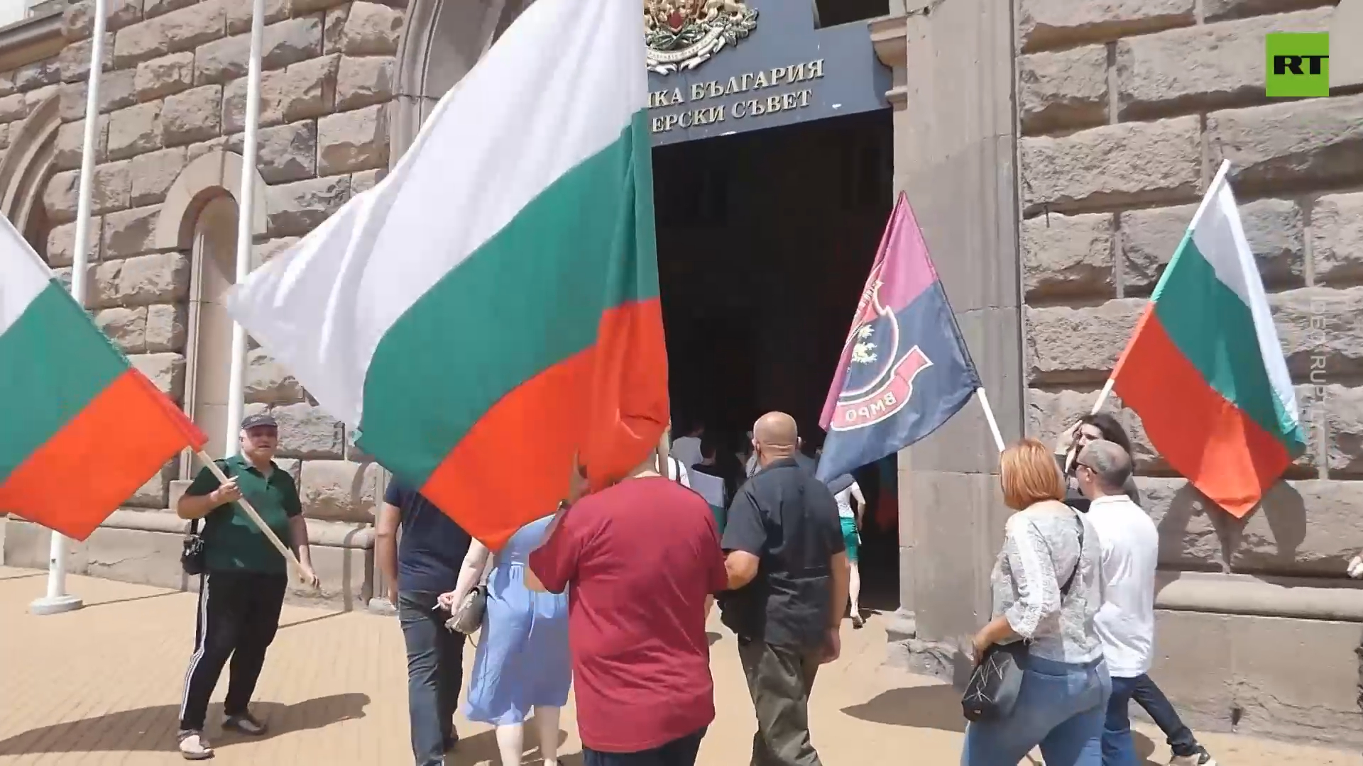 Bulgarians protest over energy price hikes