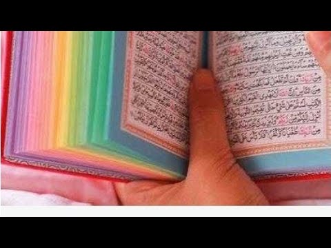 The Rainbow Quran? They have gone too far