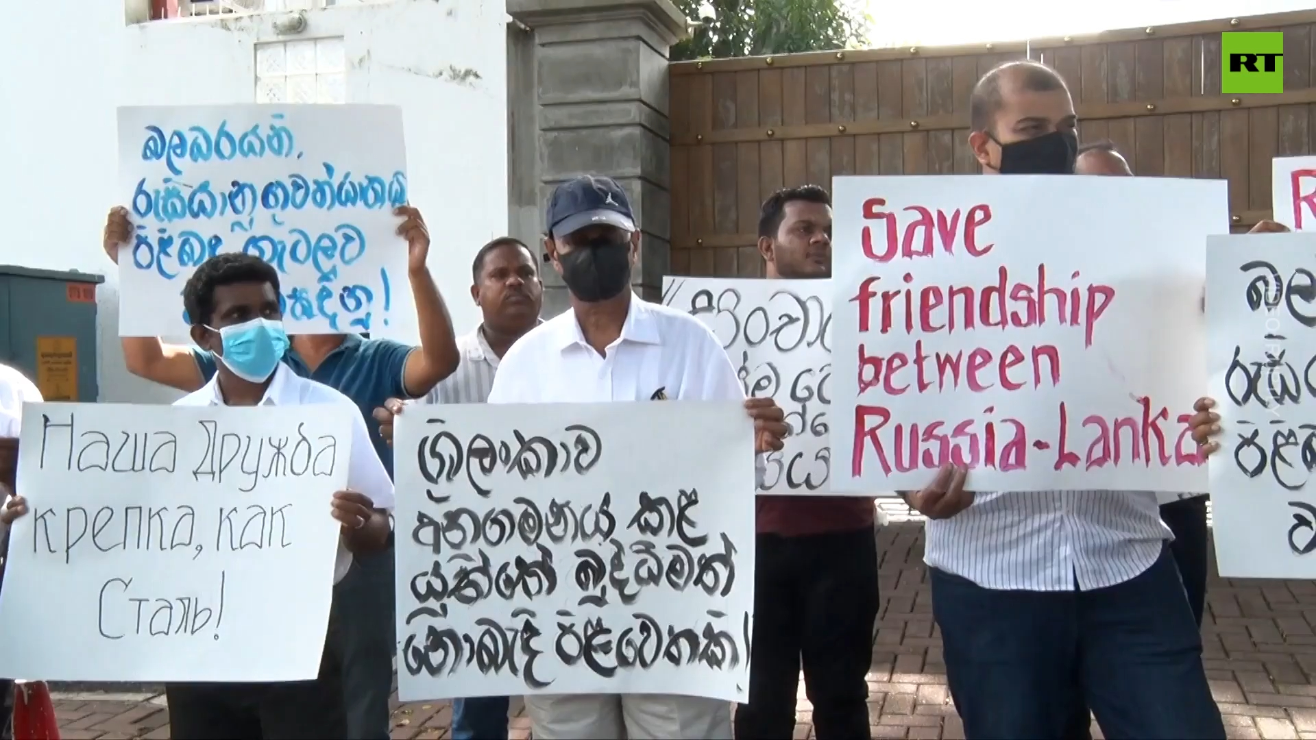 Protesters rally outside Sri Lankan PM’s office following Russian plane detention