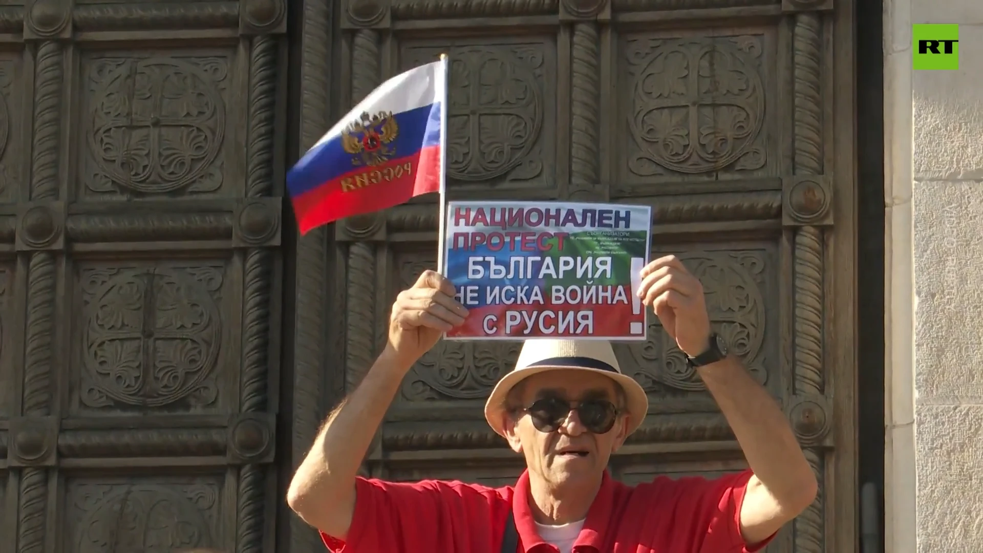 Rally against expulsion of Russian diplomats held in Bulgarian capital