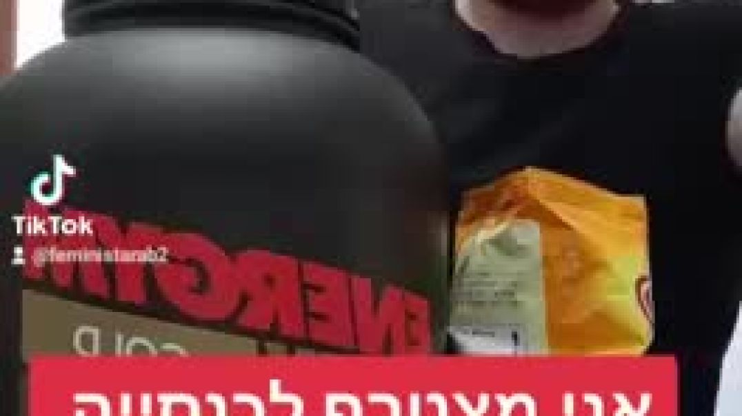 אני מצטרף לכנסייה הלהט'בית!!!