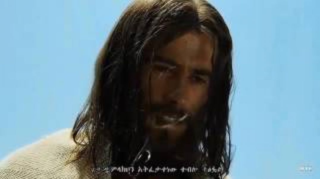 Jesus Movie  -  Amharic   (Bible Movies Amharic Language) NO ENGLISH AT ALL