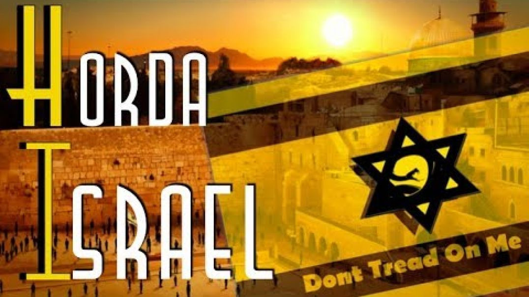 Horda de Israel