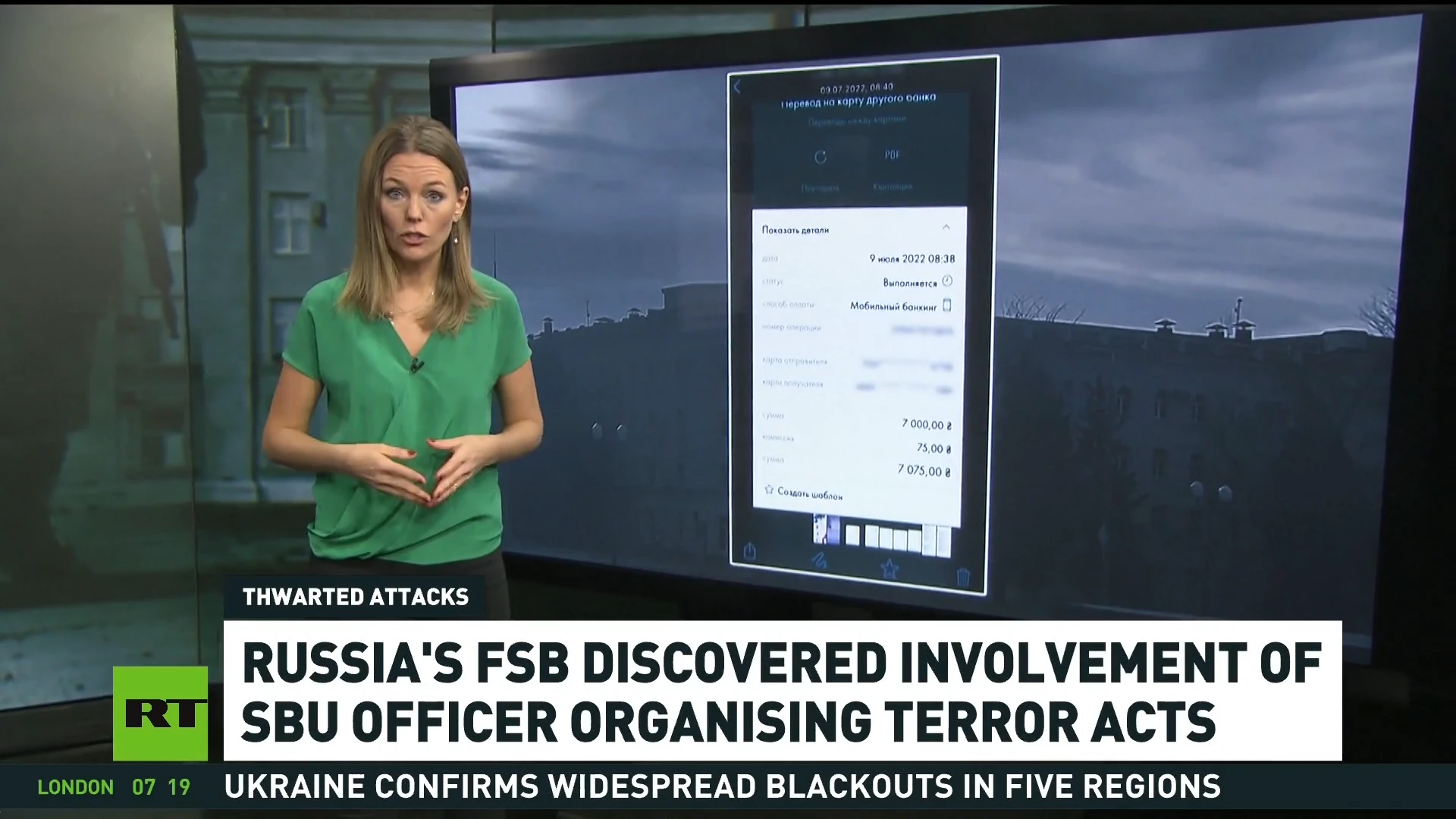 SBU terror plan uncovered by Russia's security service