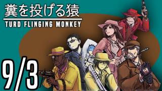 The TFM Show: 9/3/2022