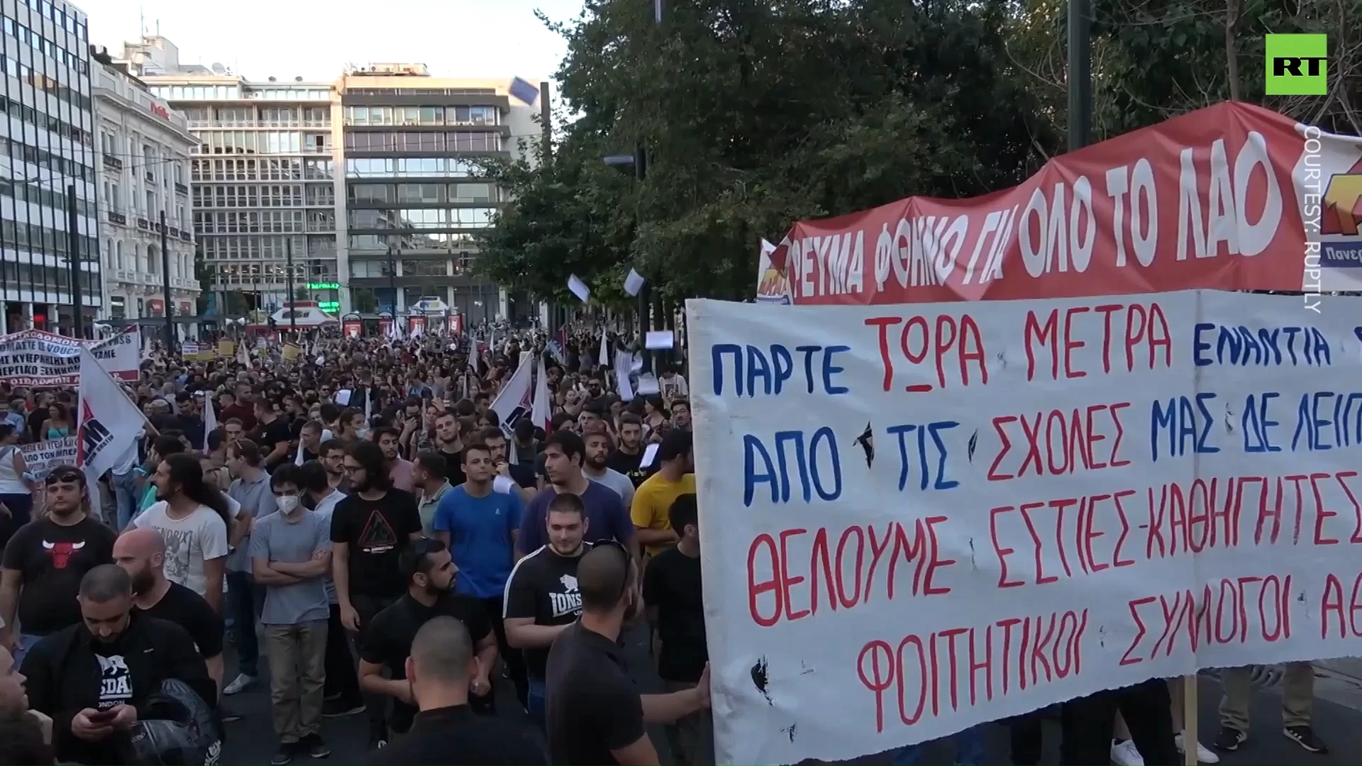 Hundreds march to Greek Finance Ministry to protest soaring prices