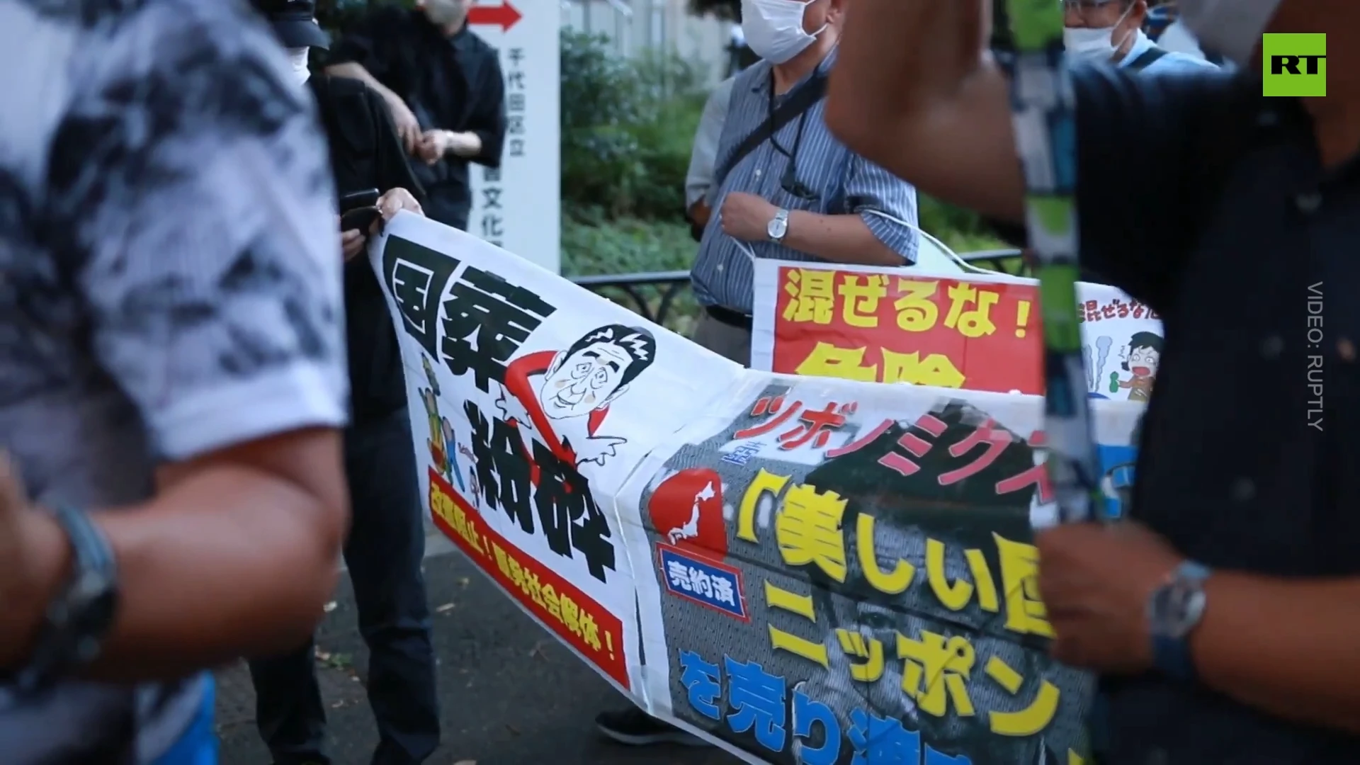 Crowds hit Tokyo streets decrying state funeral of late ex-PM Shinzo Abe