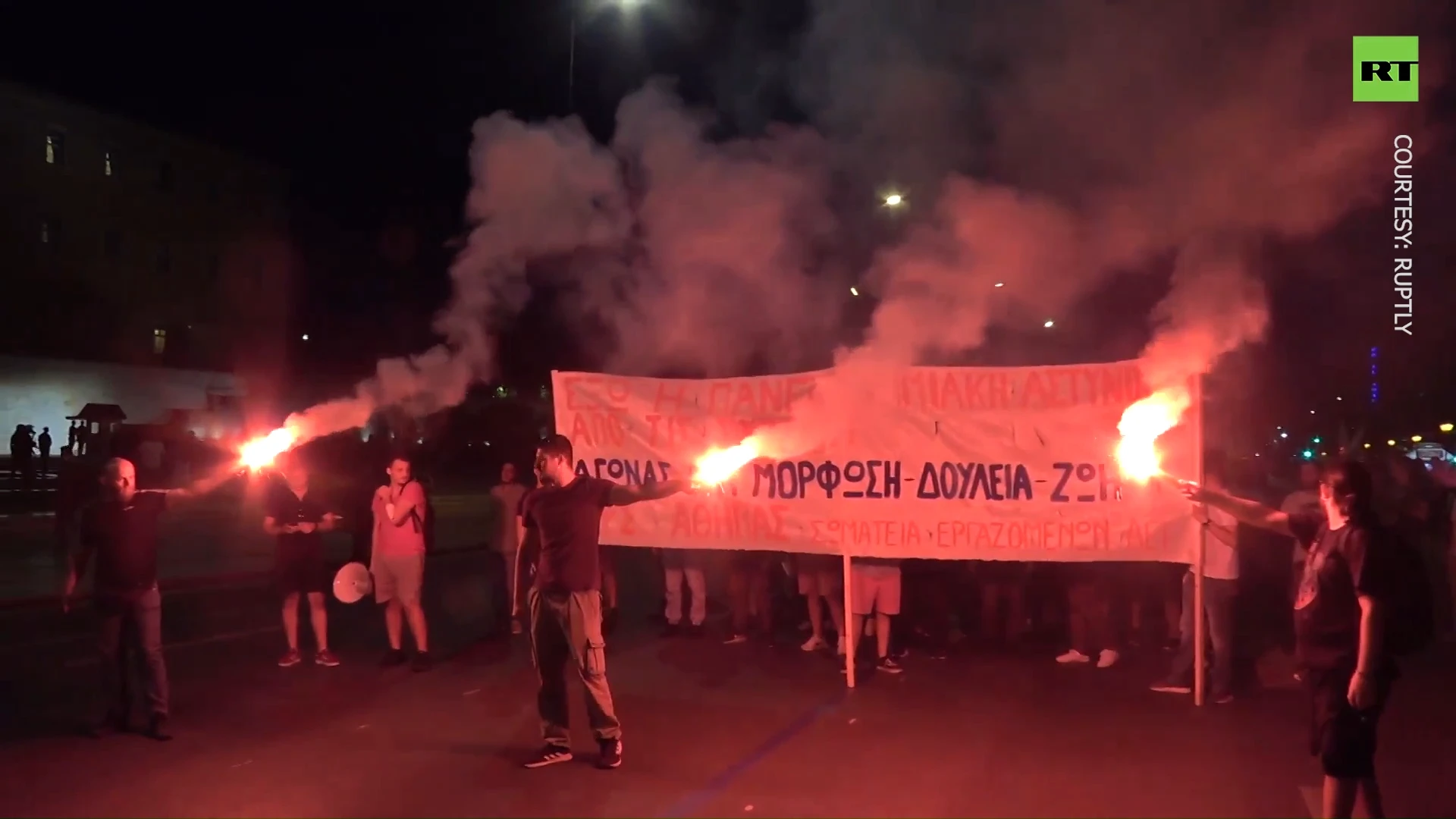 Students protest against university police in Athens