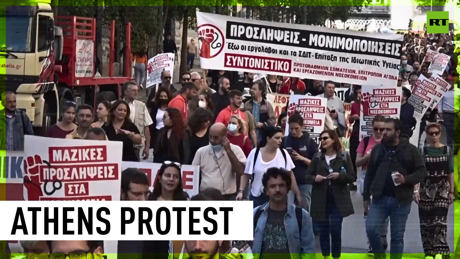 ‘We want our dignity back’: Healthcare workers march in Athens