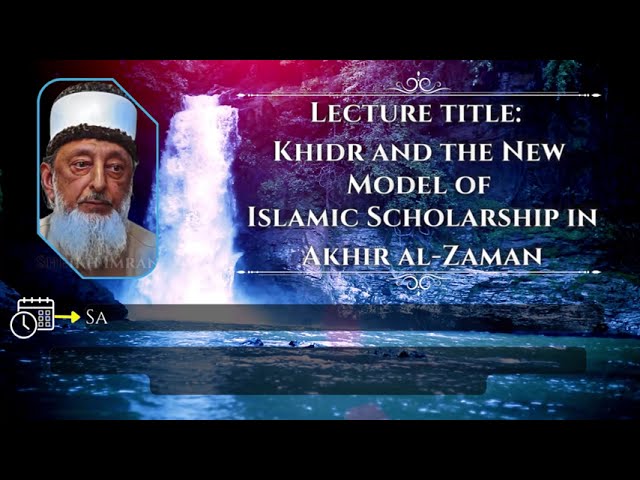 Sheikh Imran Hosein's upcoming lecture in Edinburgh UK 19 January 2023