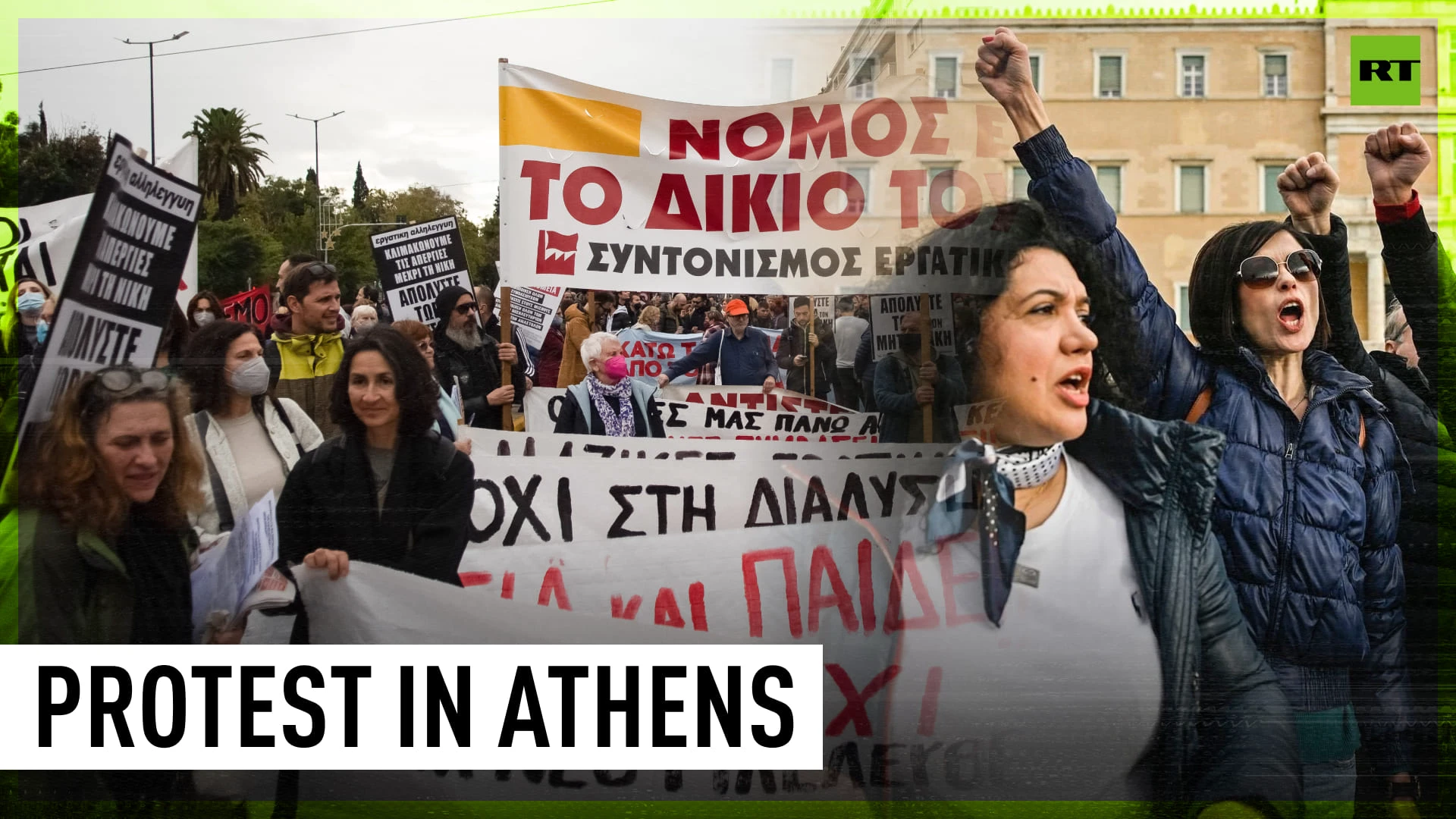 Healthcare workers protest new 'privatisation' bill in Athens