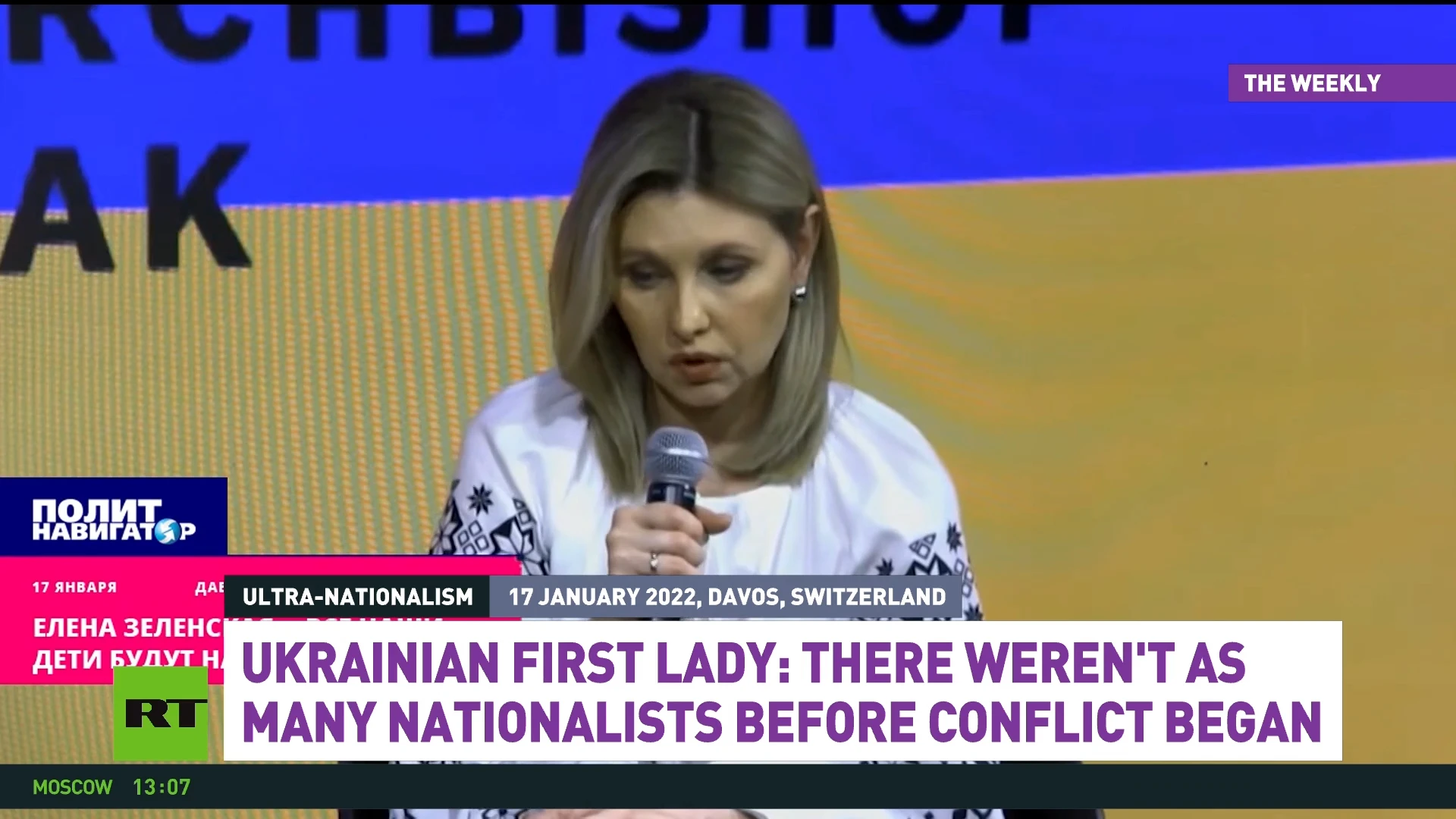 Ukrainian first lady: All of our children are going to be nationalists