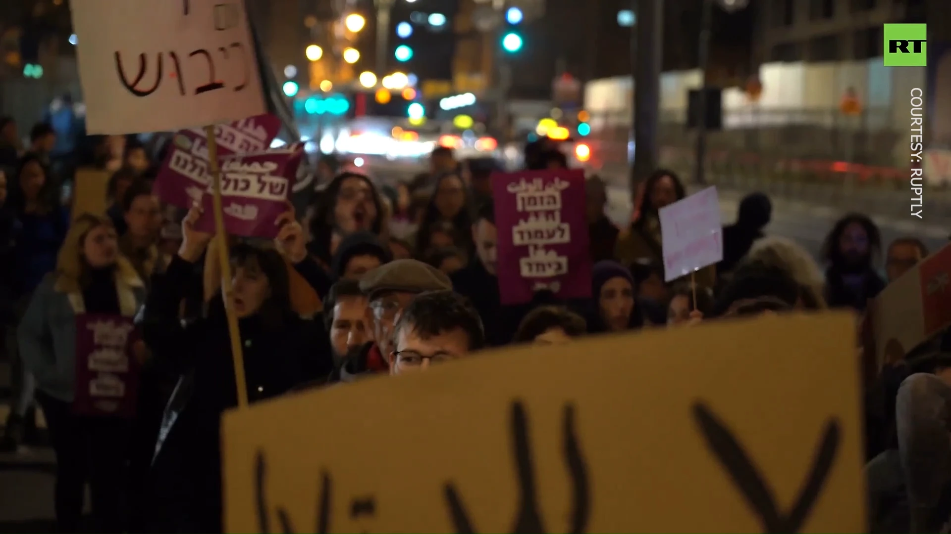 Anti-government protests continue in Israel