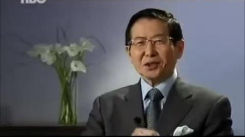 La Caida de Alberto Fujimori (2005)