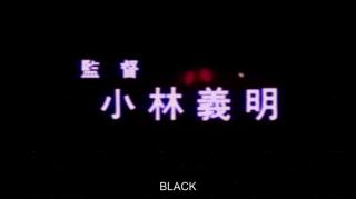 Black Son manda a PiLL