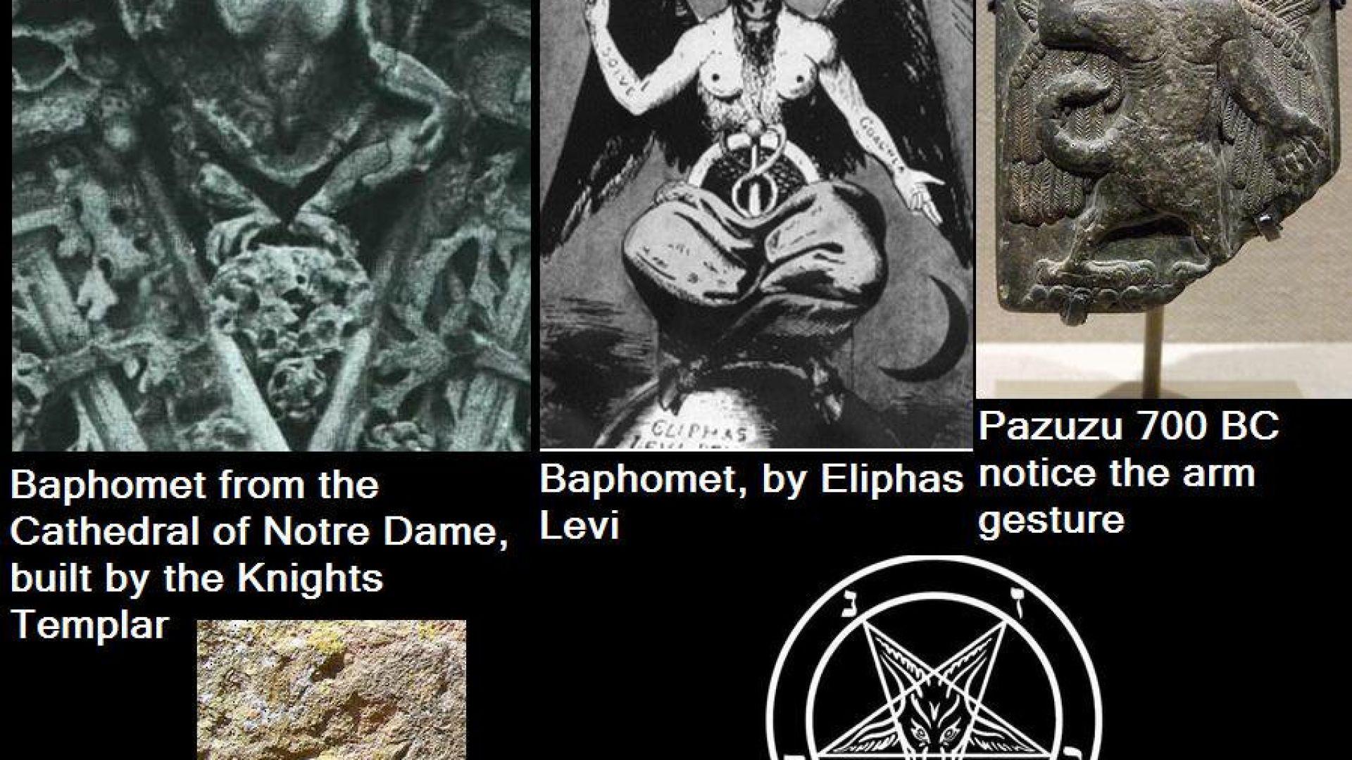 HOLLYWEIRDS BAPHOMET WORSHIP