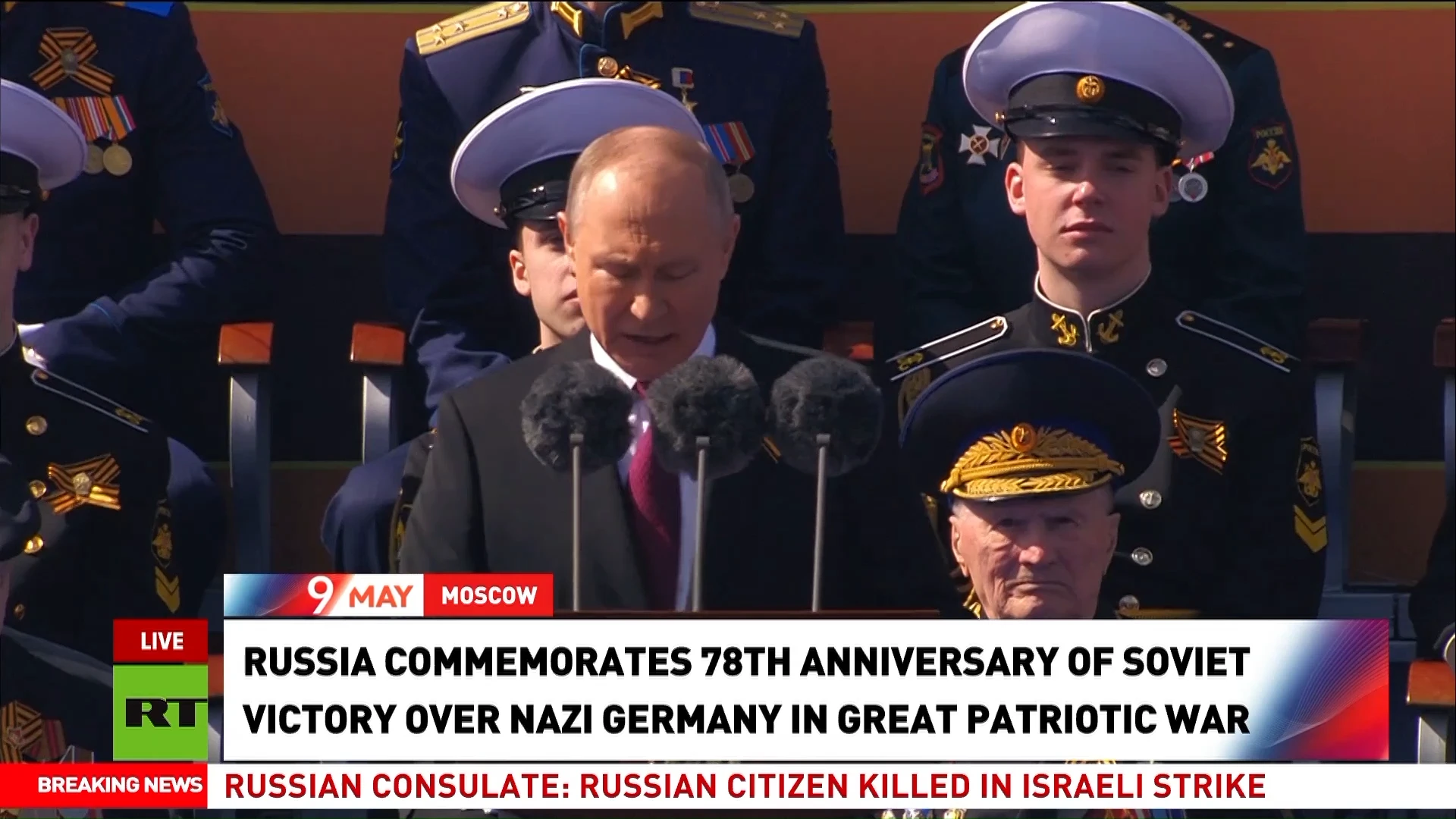 Putin speaks at Victory Day Parade in Moscow's Red Square