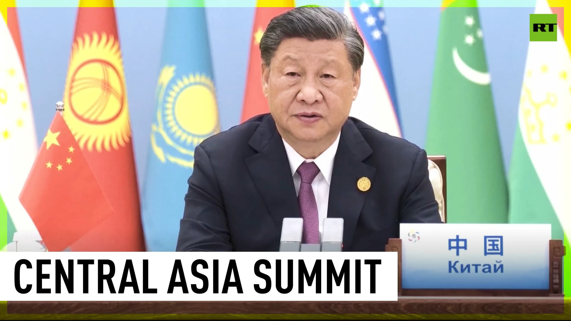 World needs stable Central Asia – China