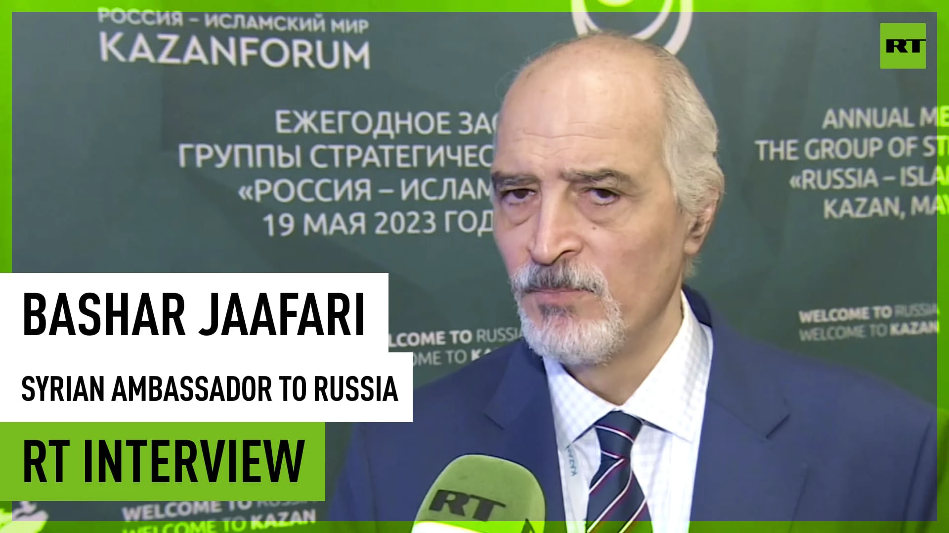 KazanForum 2023 | Russia-Syria relations beyond strategic – Ambassador Jaafari