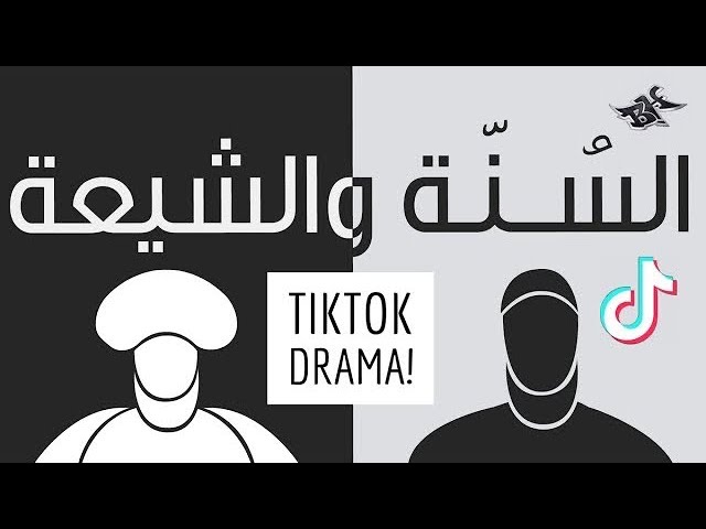 TIKTOK DRAMA | KUFA OR JERUSALEM? | MASJID AQSA OR MASJID KUFA? | COMPANIONS OR HYPOCRITES? | PART 1