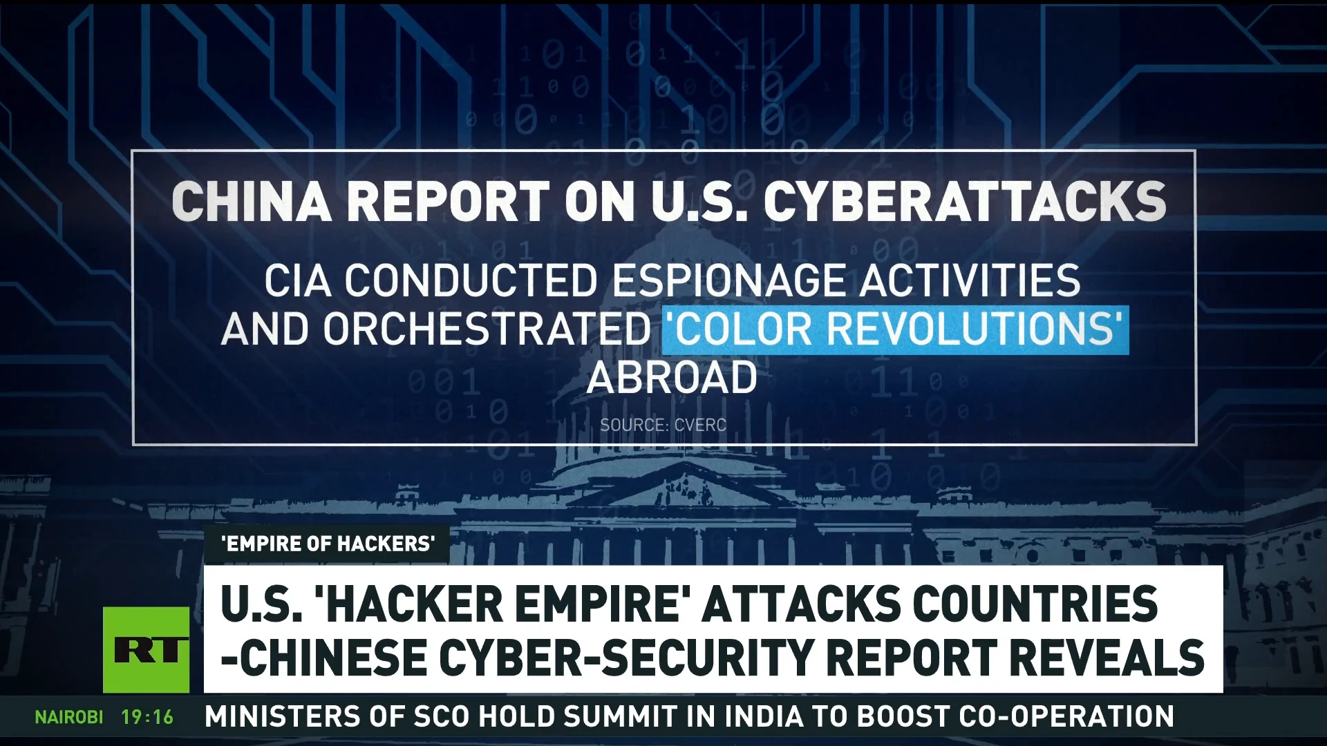 China slams Washington's 'Empire of Hackers'