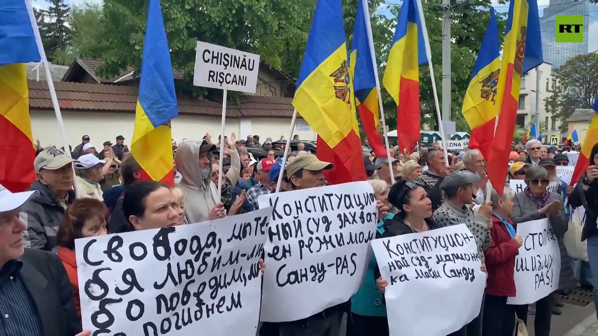 Moldovan opposition protests in front of Constitutional Court over possible Shor Party ban