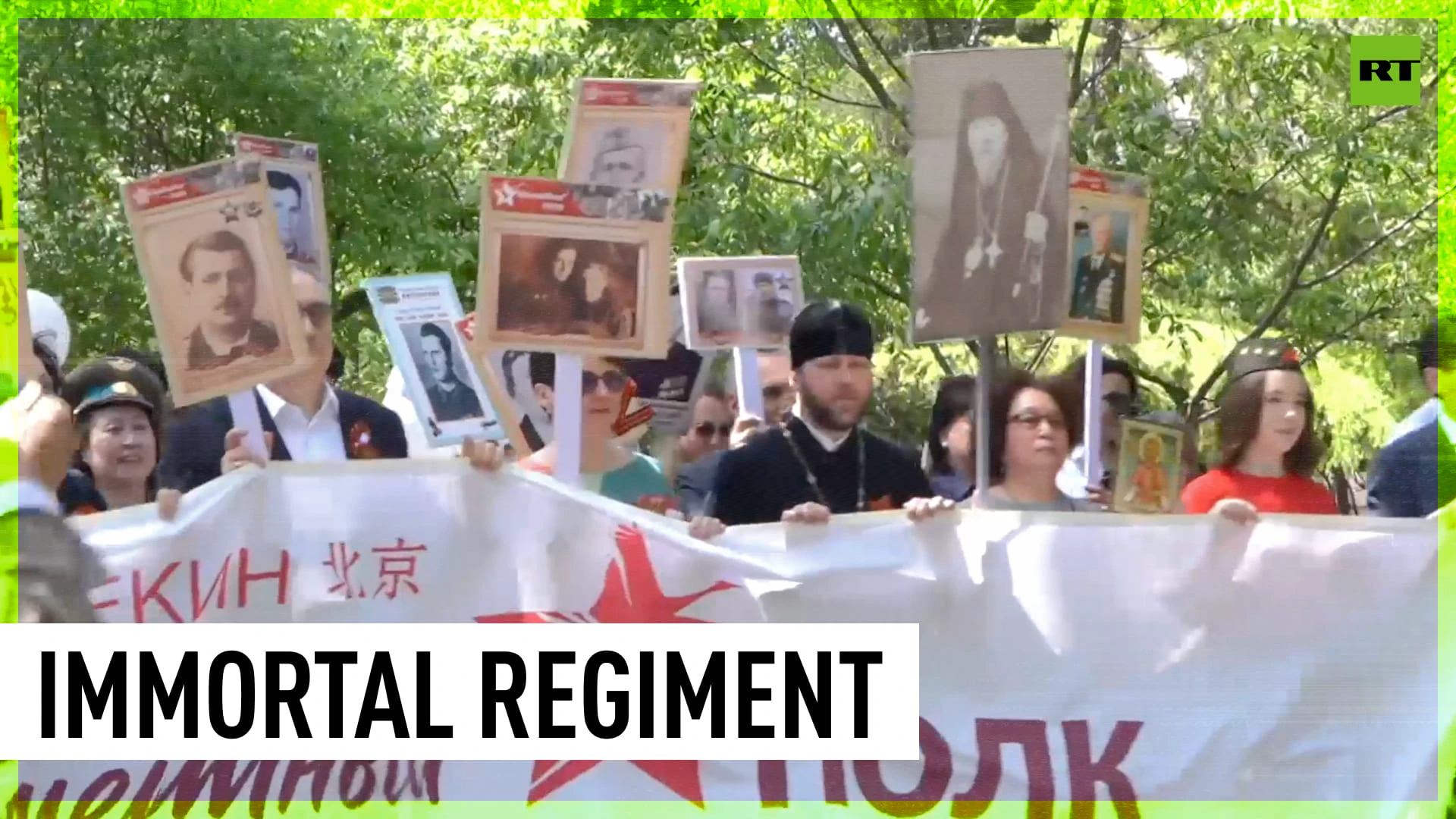 Russian Immortal Regiment march takes place in Beijing