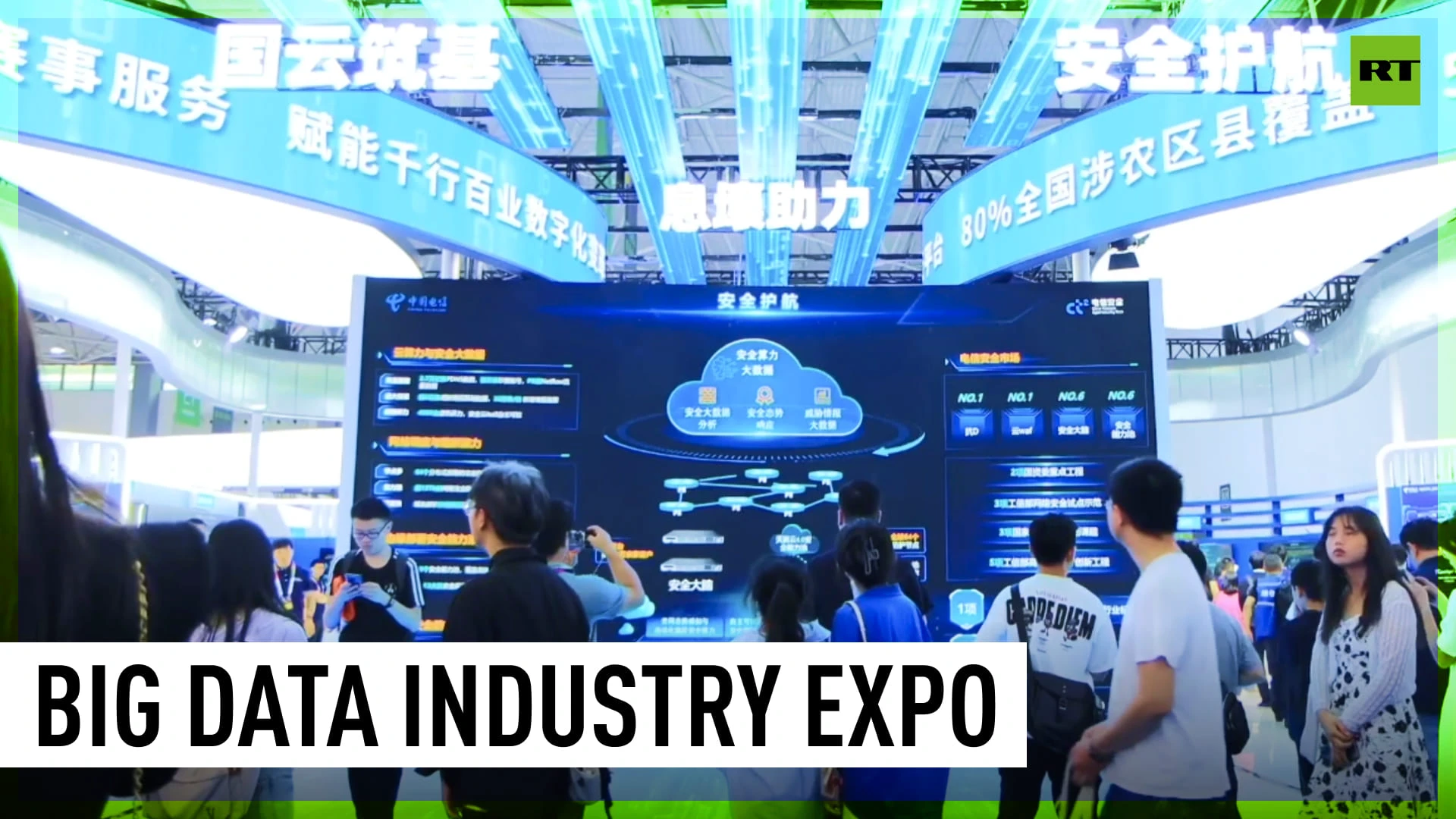 Big Data Industry Expo kicks off in China