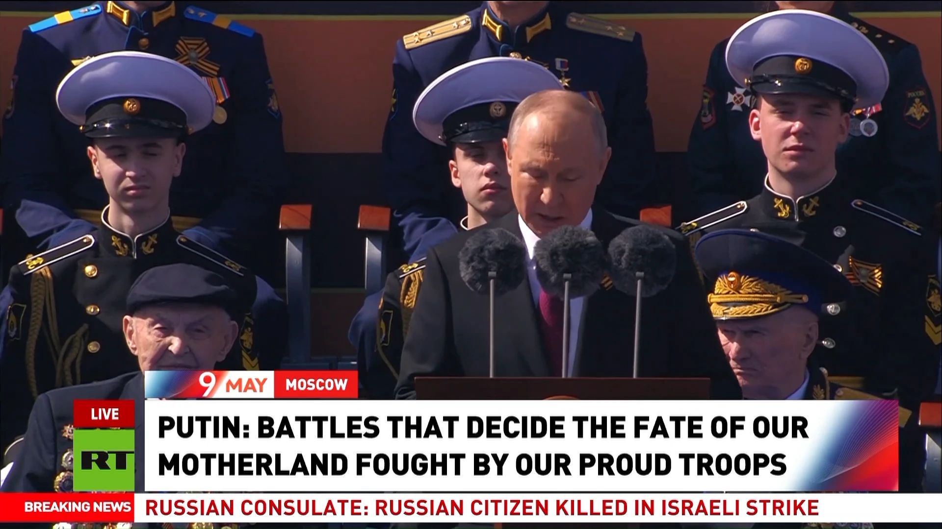 'There is no force stronger in the world than our love for motherland' - Putin