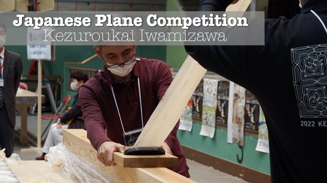 National Japanese Plane (Kanna) Competition - Kezuroukai - Iwamizawa, Hokkaido, Japan - Nov. 2022