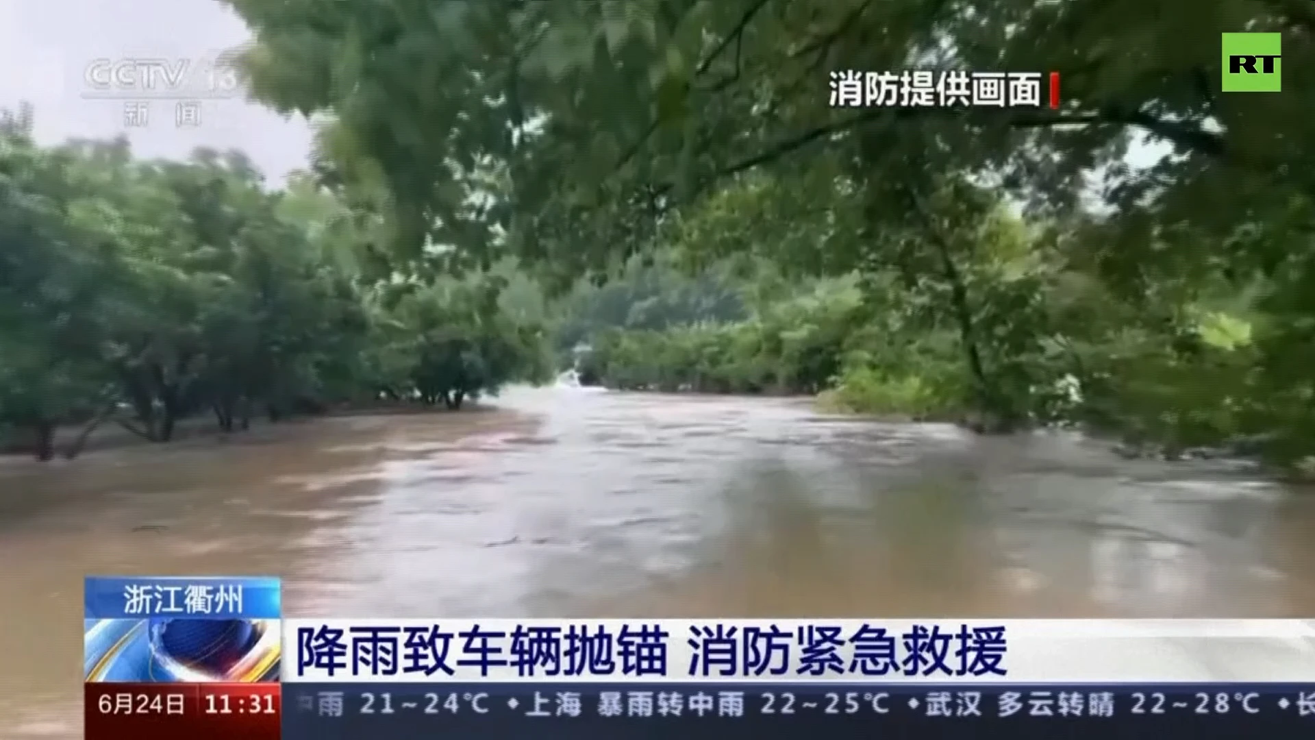 Rescuers save couple as floods inundate eastern China