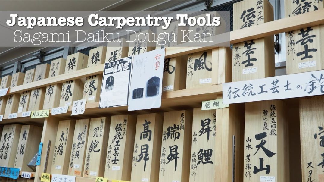 Best Selection of Japanese Carpentry Woodworking Tools near Tokyo, Japan - Sagami Daiku Dougu Kan