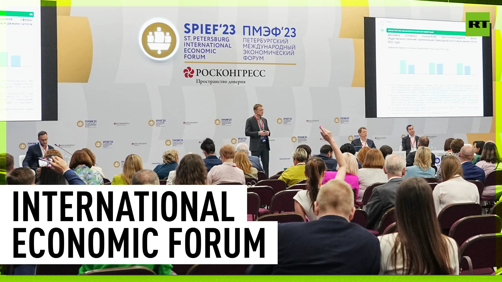 SPIEF 2023 | Major economic forum kicks off in St. Petersburg