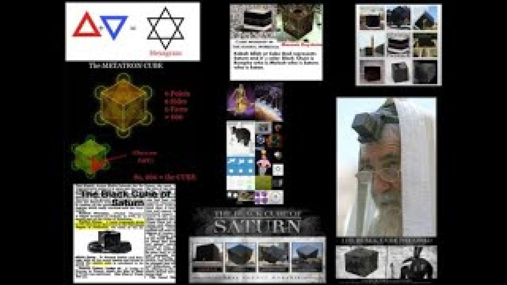 Saturn Time Cube Theory - Moon Matrix - DWave Quantum Computing + CERN - Part 1