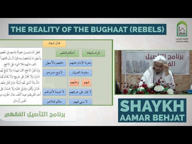 SHAYKH AAMAR BEHJAT - THE REALITY OF THE BUGHAT (REBELS)