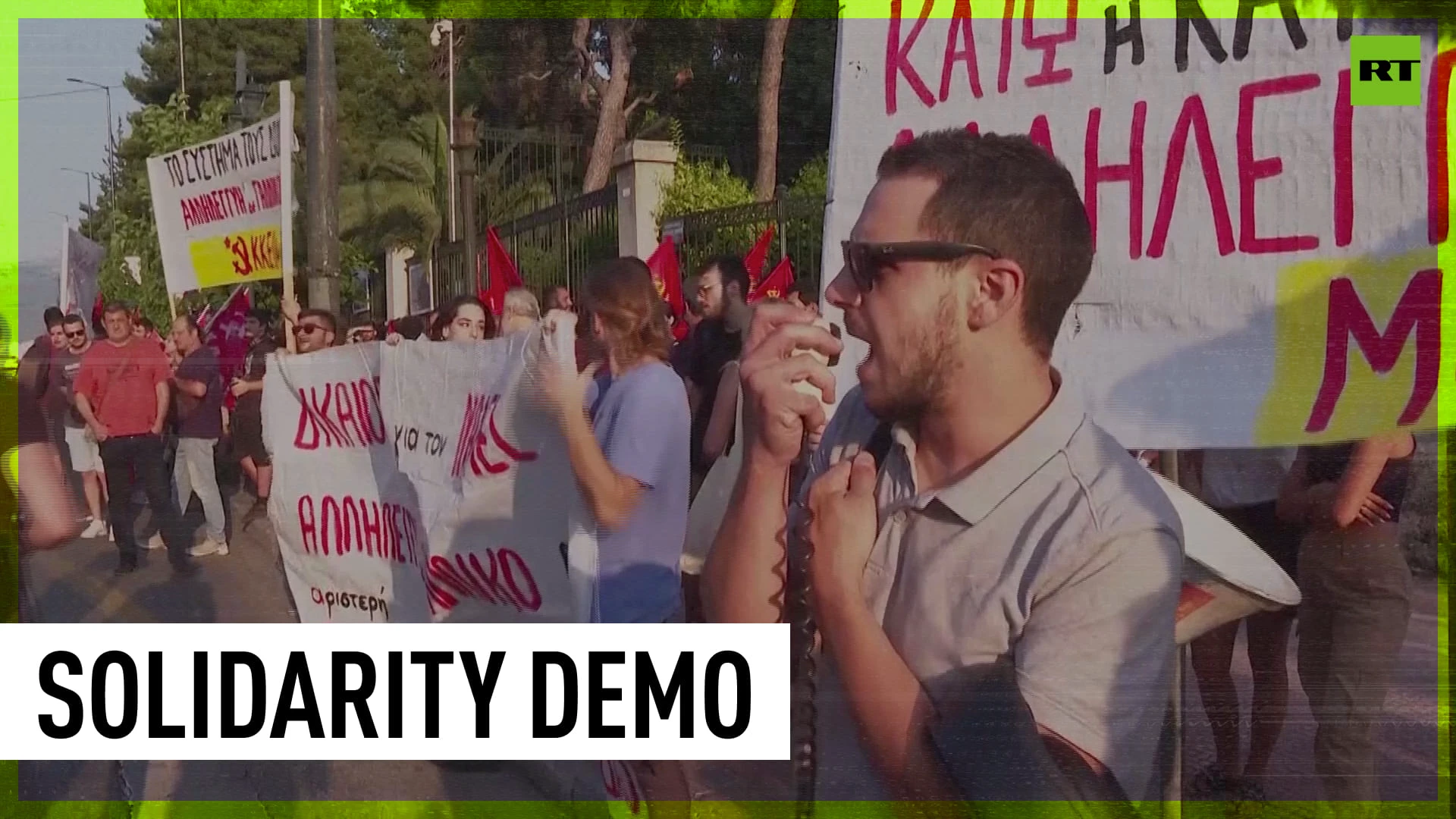 Greek demonstrators rally in solidarity with French protesters