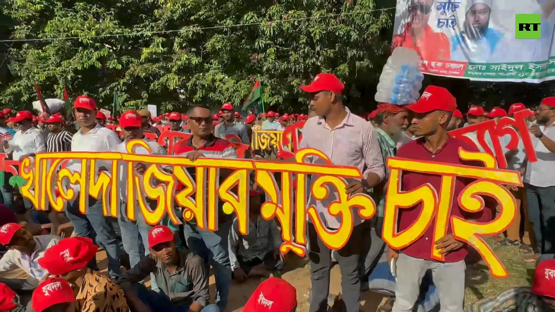 Thousands of Bangladeshis demand resignation of PM Hasina and his ruling party