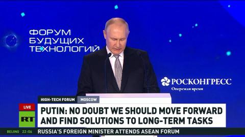 Putin speaks at Future Technologies Forum plenary session | FULL SPEECH