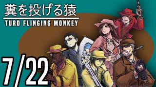 The TFM Show: 7/22/2023