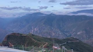 A View From Mordor At Chicamocha Park In Colombia