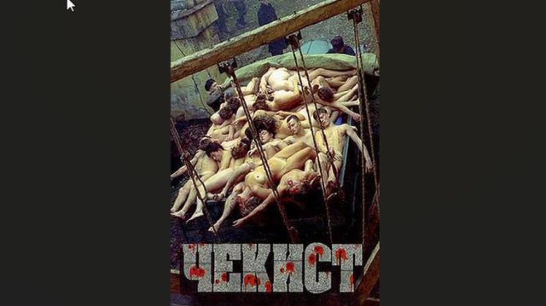 The Chekist - 1992 French movie about the Red Terror