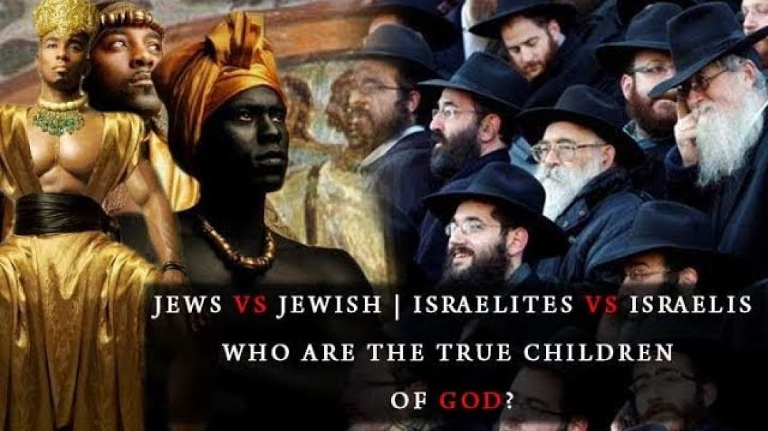 Jews Vs Jewish | Israelites Vs Isrealis: [Who Are The True Children Of God?] Part #1