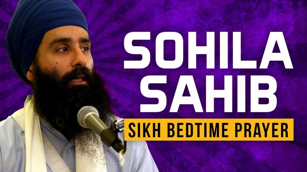 Sohila Sahib by Bhai Jagraj Singh - Sikh Bedtime Prayers | Kirtan Sohila
