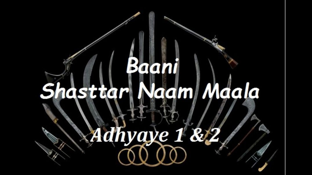 Shasttar Naam Maala - Sri Dasam Granth Sahib
