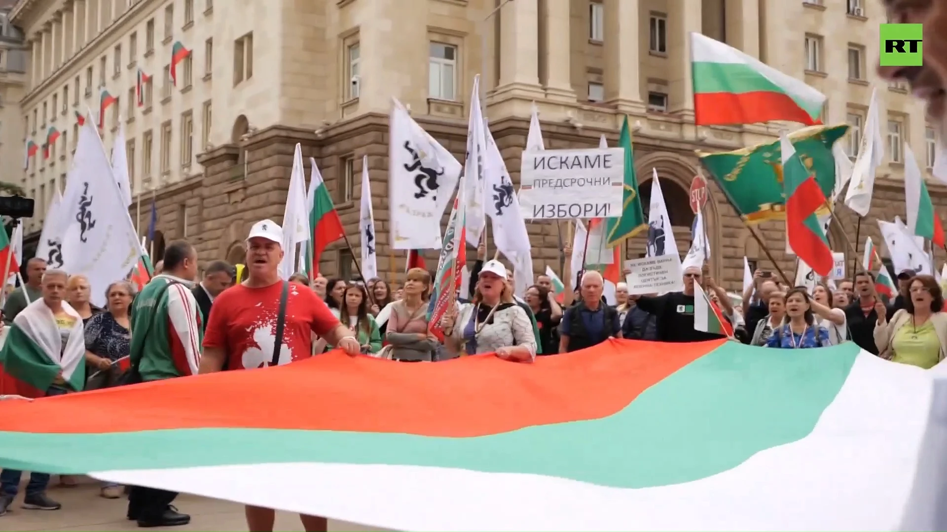 Protesters rally against government in Bulgaria