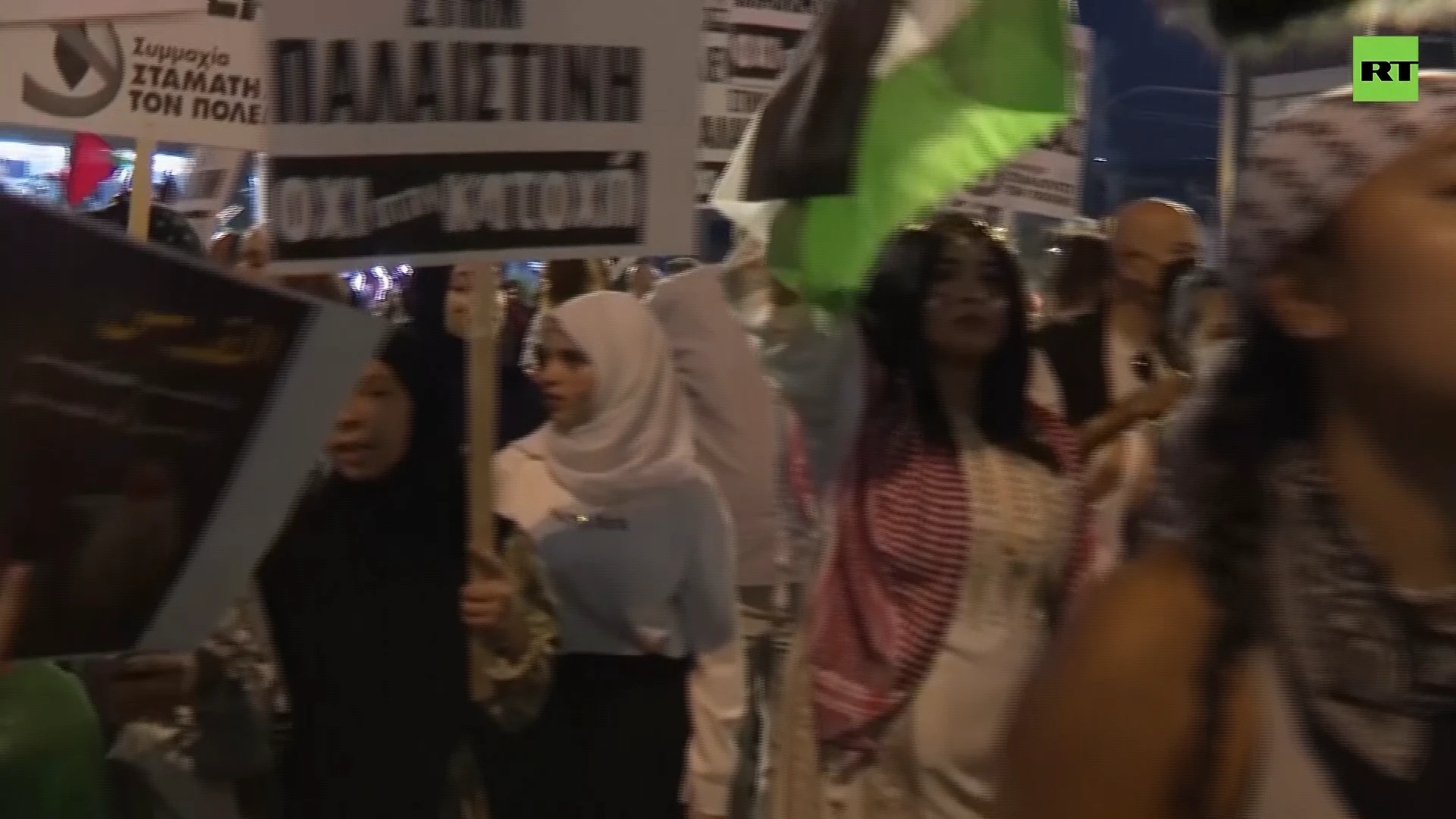 Pro-Palestinian protesters rally outside Israeli Embassy in Athens