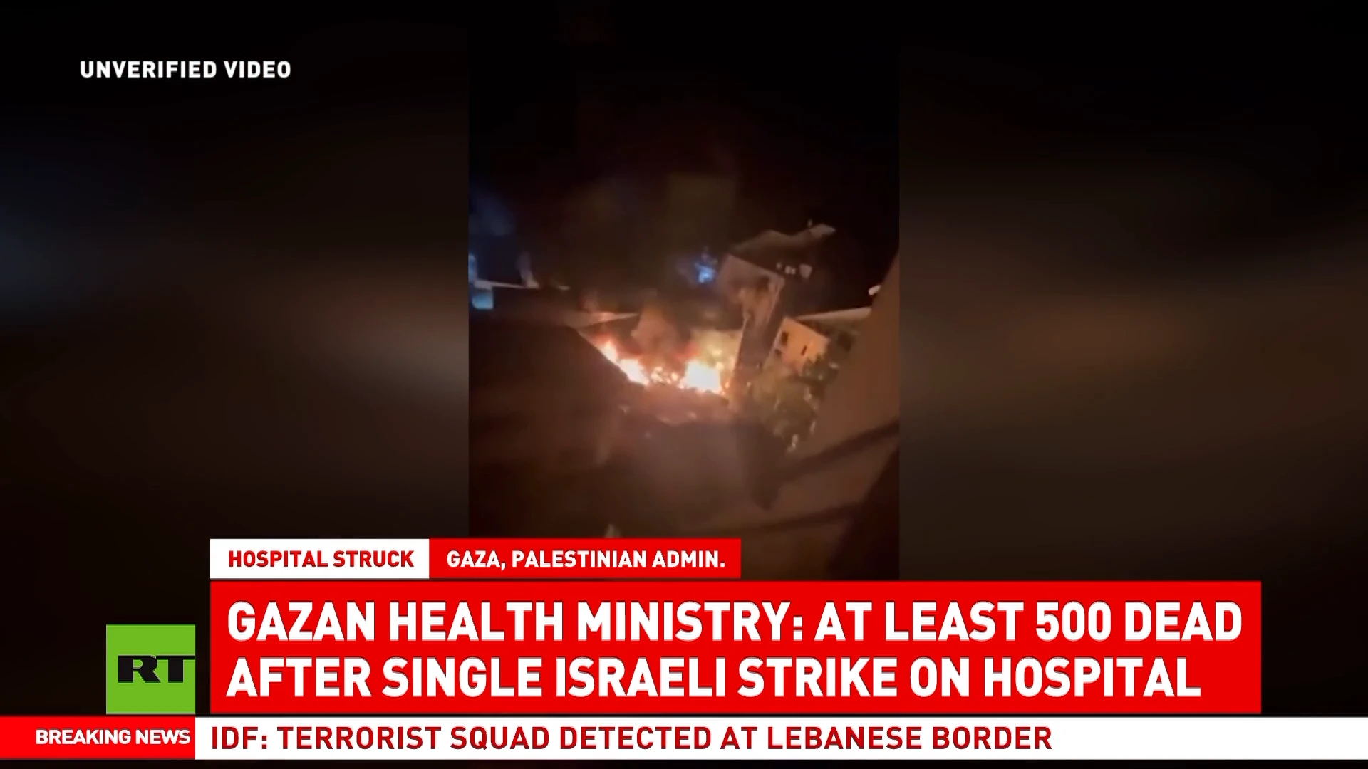 Gazan hospital strike leaves more than 500 dead