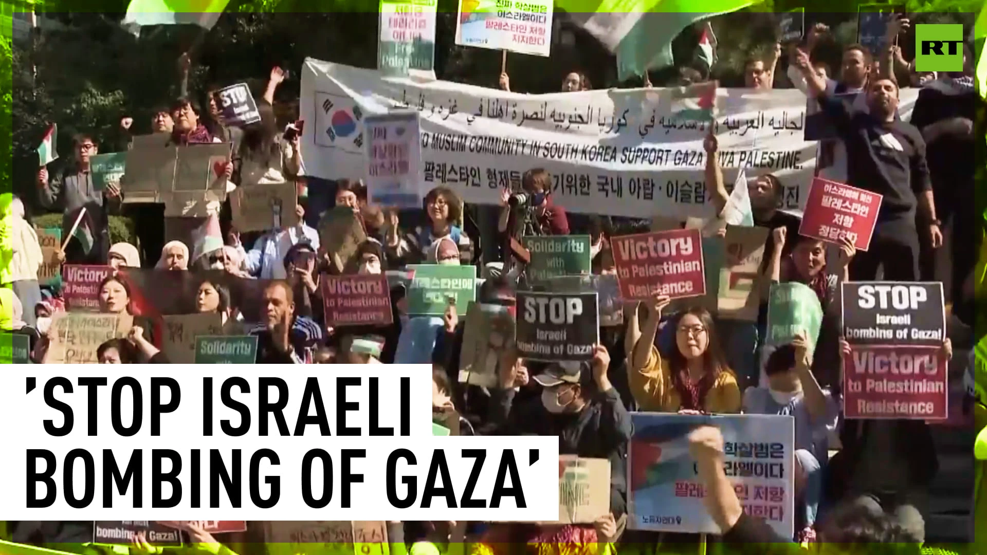 Seoul protesters rally in solidarity with Palestinians